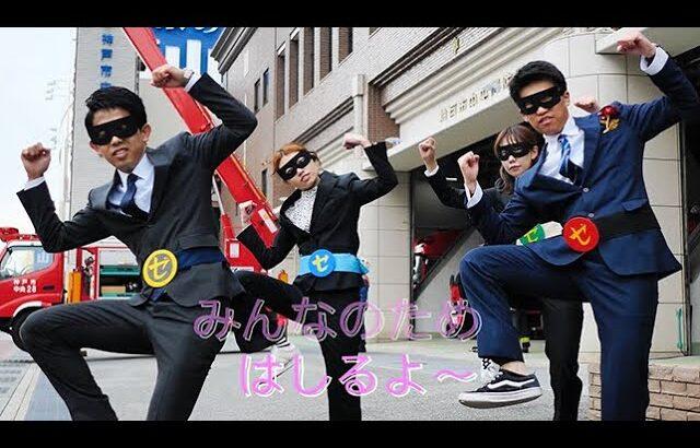 【兵庫】熱意の空回り？「神戸市職員が本気で踊る」…再生回数は驚きの数字に…