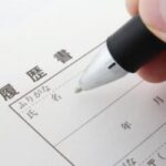 悲報ワイ転職活動が上手くいかない