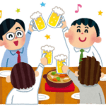 上司飲み会やるぞワイも来いワイすいません今回は欠席で