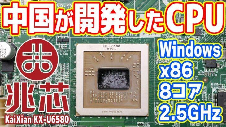 【中国】無許可のコラボ？新型CPU…Intelラベル貼り替え疑惑を完全否定