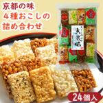 【悲報】世界のマズい料理ワースト100が発表！日本からあの料理がランクインしてしまう・・・