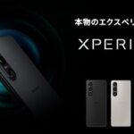 Xperia買ったけど今のところ快適