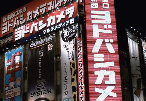 【悲報】ヨドバシ、反発のせいで西武池袋の低層階出店を一部断念。ヤバすぎだろこの地域…