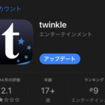 iPhone向け5ch専用ブラウザ｢twinkle｣が5chに対応