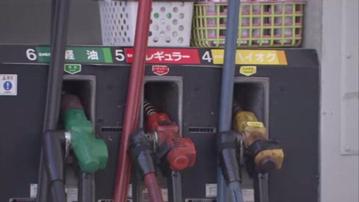 【衝撃】来週も値上がりの予感⁉レギュラーガソリン価格：1年ぶり173円台に(llФｗФ｀)ｶﾞｸｶﾞｸﾌﾞﾙﾌﾞﾙ