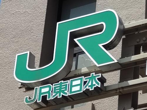 ホームでの撮影を阻止された高校生が報復⁉ 埼京線で起きた鉄道マニア騒動の真相とは