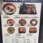 【画像あり】うな丼(並)、550円で食える時代に突入する