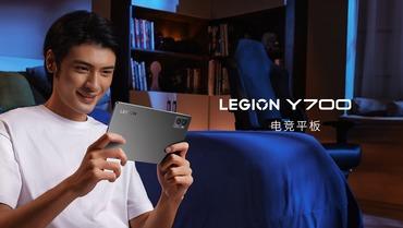 Lenovo､8+Gen1搭載8.8インチゲーミングタブレット｢Legion Y700 2023｣発表 価格は約4.9万円から