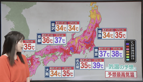 【悲報】3連休、地獄の暑さで引きこもり確定へ