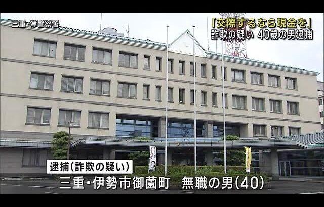 婚活信じられない話40歳男が20代女性に交際するなら15万預けてほしい