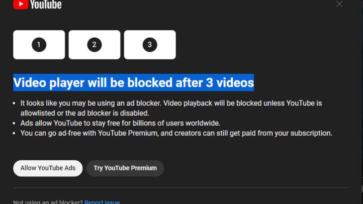 YouTube広告ブロッカーのユーザーに制裁措置3ストライク制度のテスト実施が始まる