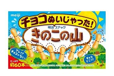 【朗報】チョコ無し｢きのこの山｣が7月25日に発売