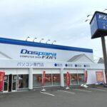 明日､宮崎県にPC専門店｢ドスパラ｣が初上陸！