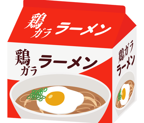 世界一美味い袋麺