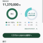 【画像あり】底辺社会人7年目ワイの口座残高がコチラ・・・