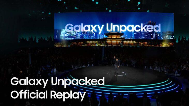 【朗報】サムスン、Galaxy Unpackedで怒涛の新製品発表！！