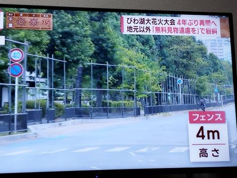 【画像あり】京都民「琵琶湖花火大会、地元民以外は来ないでや（ぶぶ漬けぽいっ）席料4,000円払うならおいでやす」