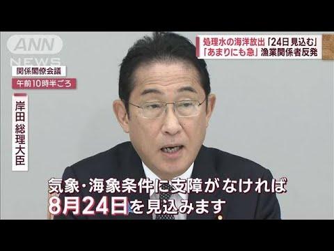 謎の勢力「処理水流すな」ワイ「じゃあ処理水どうするの？」