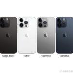 【画像】iPhone 15無印/Plusのカラバリは5色､iPhone 15 Pro/ProMaxのカラバリは4色展開か