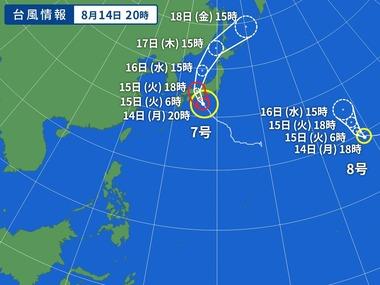 台風7号の勢力､970hPa ｗｗｗｗｗｗｗｗｗｗｗｗｗｗ