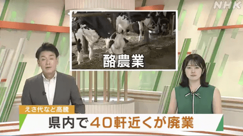 【緊急】日本人、ガチで牛乳を飲まなくなる