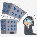 【悲報】日本、中小企業倒産が倒産しまくってる模様。ありがとう自民党