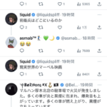 【悲報】Xさん、収益化できるようになって終焉を迎えてしまう