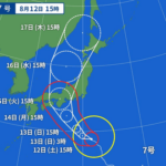 台風７号、近畿地方に抜けるコースか