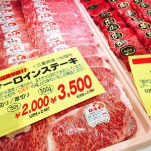【悲報】ステーキ用のお肉、高すぎる
