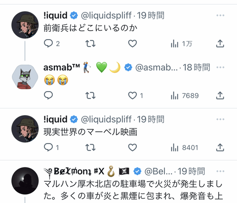 【悲報】Twitterさん、収益化できるようになって酷い事になる