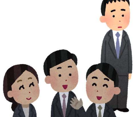 【悲報】弊社「はいボーナス！」ワイ「ワッ！何に使おうかな〜」→結果ｗｗｗｗｗ