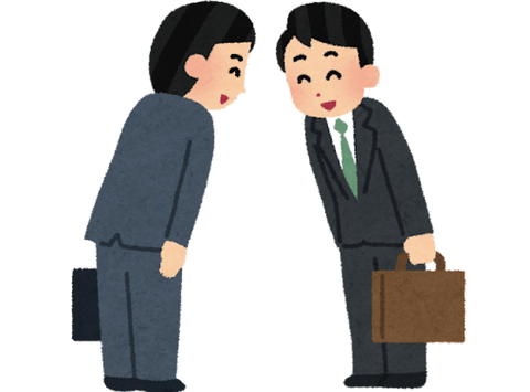 大人なのに挨拶できない奴ってやばくね？