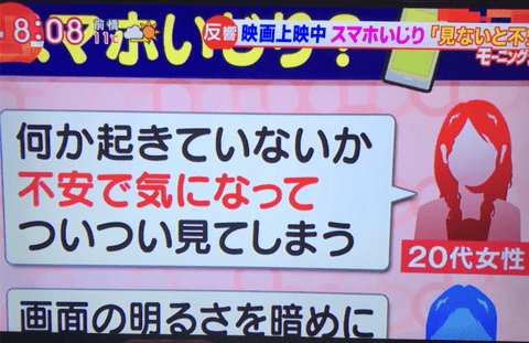 【悲報】Z世代「映画館でスマホ？使いますよ」