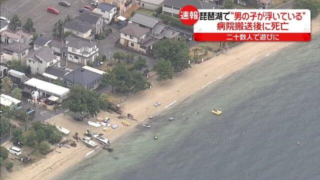 【愕然】琵琶湖で小学生の水難事故？大阪からのサッカーチーム…一体何が…