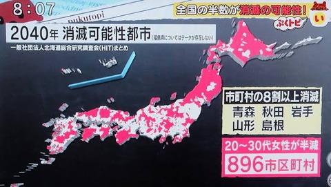 【悲報】Z世代「30年間経済停滞してる国に生まれるなんて、子供が可哀想！」