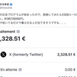 【悲報】Twitter収益化、ひろゆきレベルでもわずか36万円。無理ゲーだろこれ…