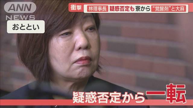 【衝撃】廃部が妥当？日大アメフト部OBの証言…寮屋上は9年前から大麻喫煙所