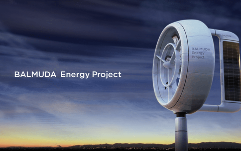 【朗報】バルミューダ、小型風力発電機実現を目指し実証実験へ
