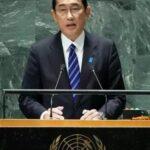 岸田首相の国連演説に批判殺到！「30億円で解決できるの？」