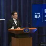 岸田首相､新内閣を｢変化を力にする内閣｣と命名 大胆な経済対策を約束