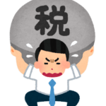 馬鹿「ガソリン高すぎ！税金下げろ！」「タバコ？知らん。もっと税金上げたらええやん