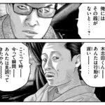 岸田首相、増税メガネと呼ばれ「レーシックでもすればいいのか！(怒)」と憤慨してしまう。