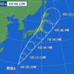 台風13号発生か 7日(木曜日)に関東に直撃しそう