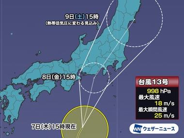台風13号､9月8日午後に上陸 東京民大パニック不可避ｗｗｗｗｗ