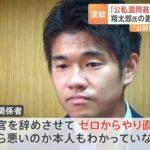 【悲報】岸田翔太郎くん「さすがに首相になる前に外務大臣はやっておきたい、血は抗えない。運命（さだめ）だ」