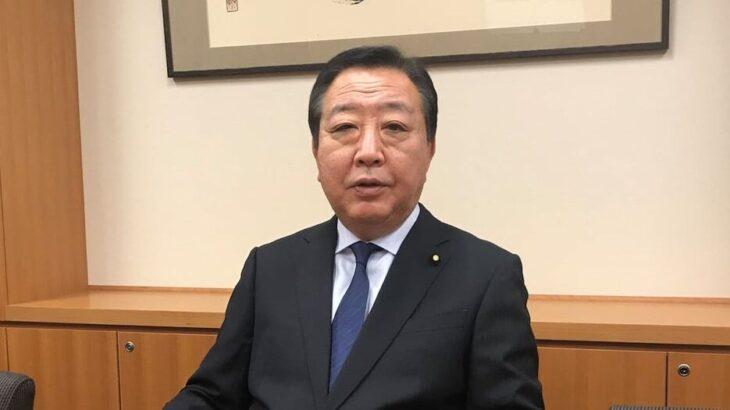 野田佳彦元首相が経済対策に関してバラマキに懸念を表明！どのような対策が必要か？