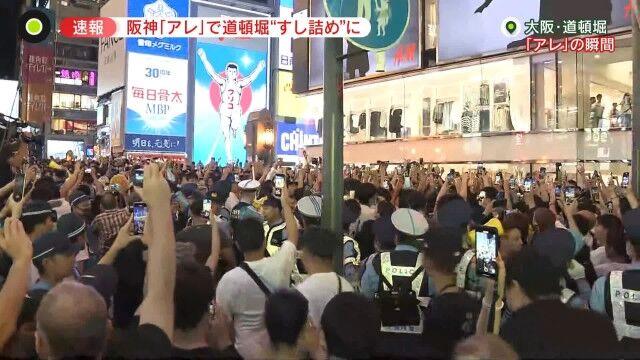 【アレ】六甲おろし響く夜！阪神アレによる道頓堀ダイブ…裏で広がる痴漢《(;´Д`)》ﾌﾞﾙﾌﾞﾙ