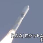 【朗報】H2Aロケット打ち上げ成功。X線撮像衛星「XRISM」や月探査機「SLIM」を軌道投入