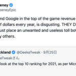 【悲報】Epic「GoogleとAppleはゲーム作らないくせにみかじめ料で大儲けしている。おぞましい」