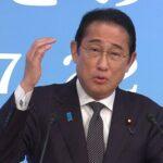 【悲報】岸田首相､“増税メガネ”と言われてブチギレ｢レーシックすればええんか？？｣